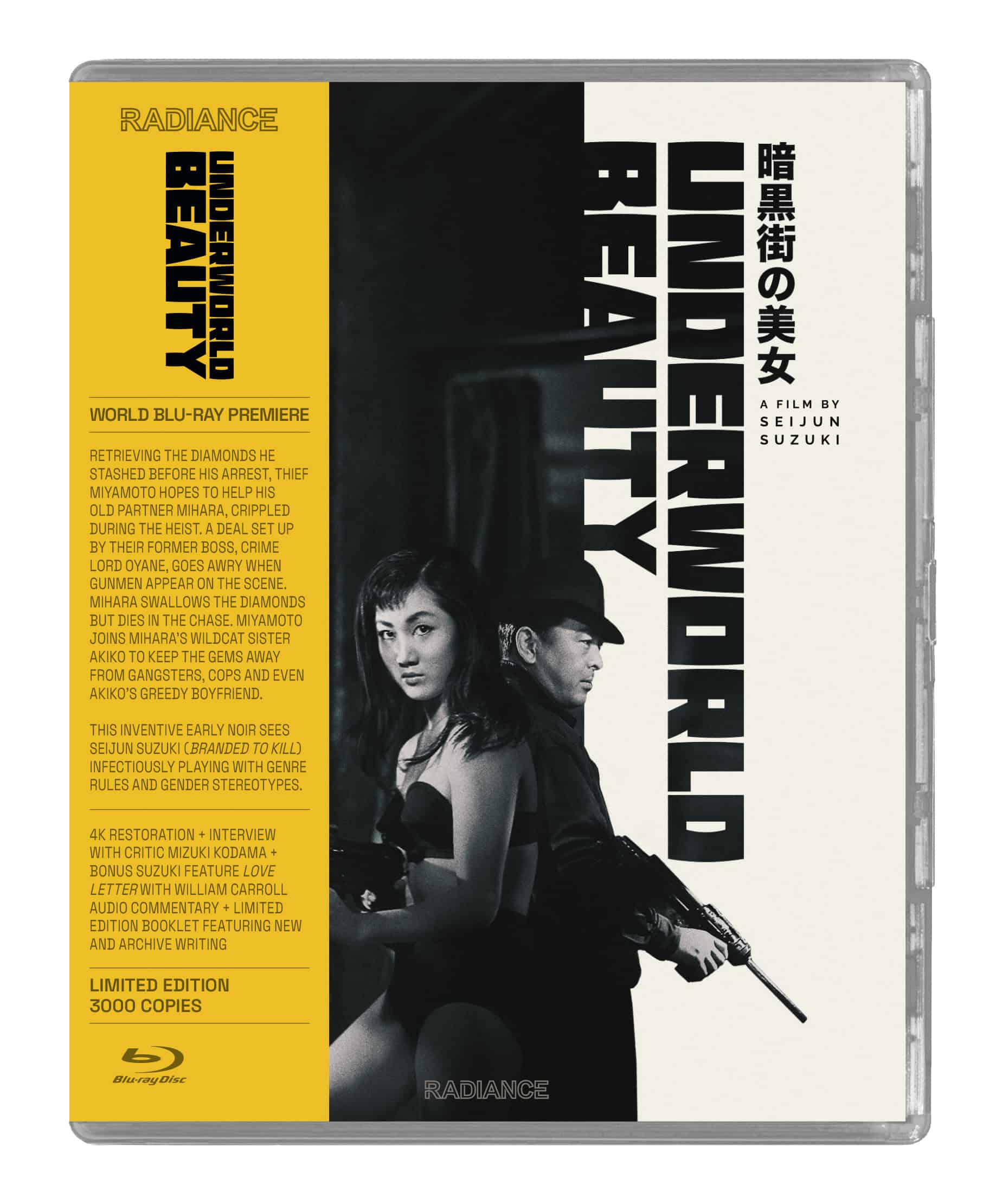 UNDERWORLD-